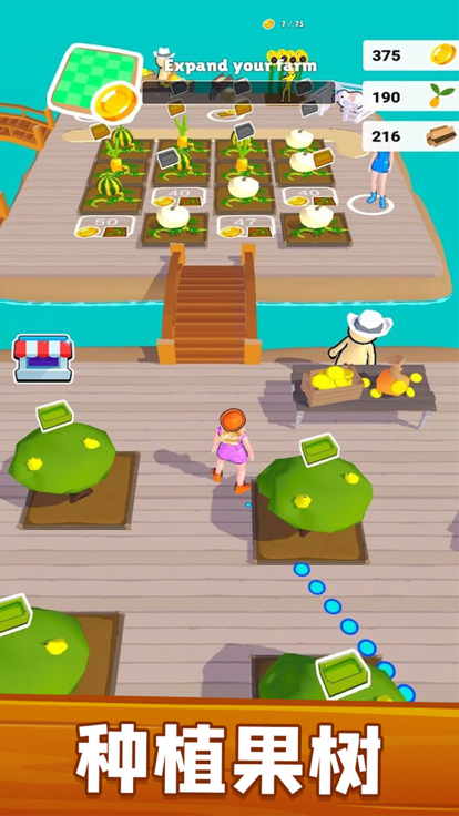 农场达人-治愈模拟经营游戏游戏截图