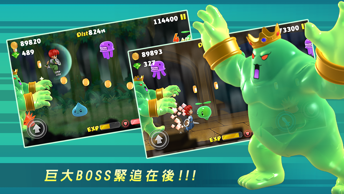 落跑勇者游戏截图