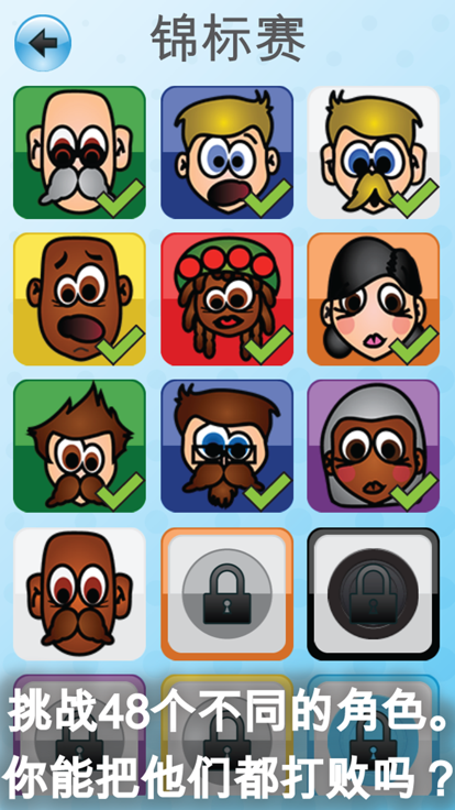 四子棋 - 棋盘游戏游戏截图