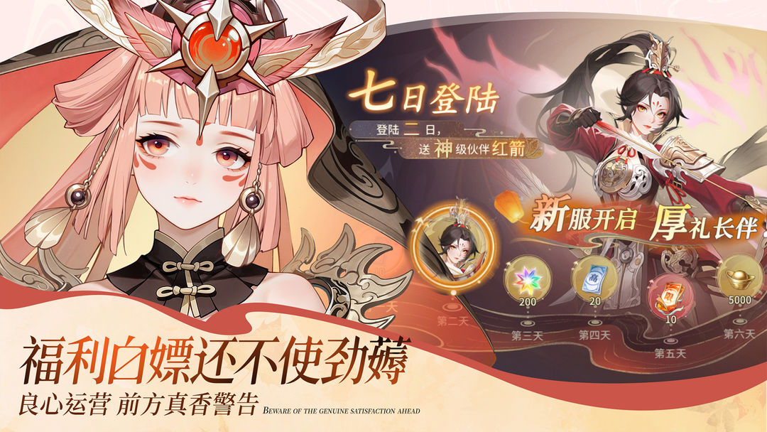 汉家城市游戏截图