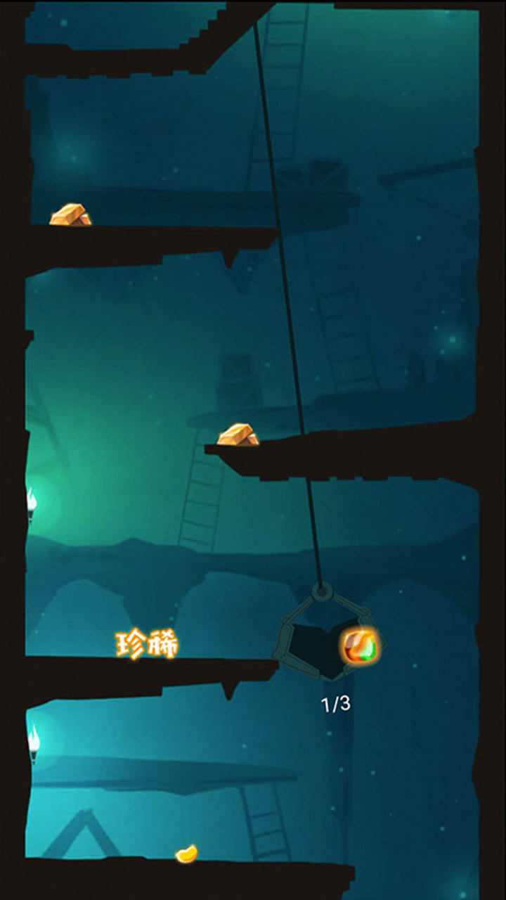 我家开矿游戏截图