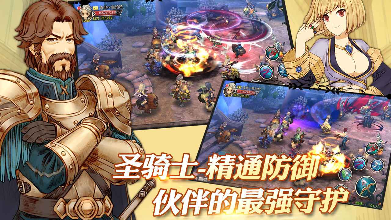 幻城迷界游戏截图