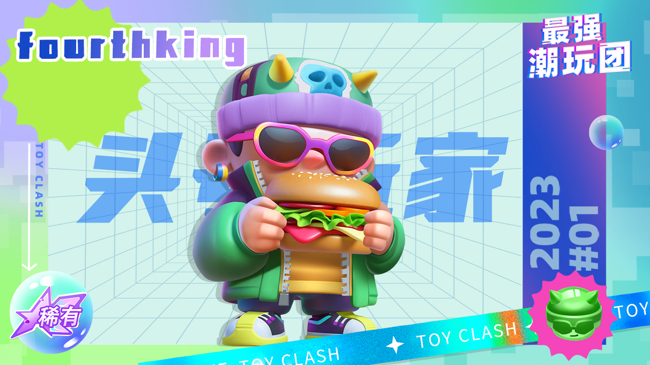 限定玩偶【头号玩家】系列