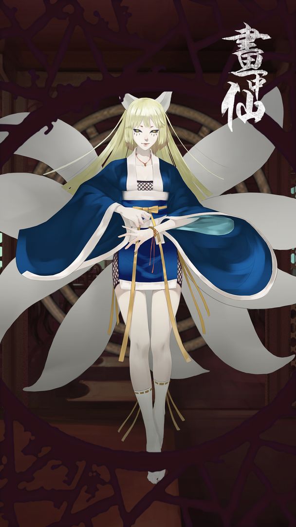 画中仙:国产中国风密室逃脱类冒险解密益智游戏游戏截图