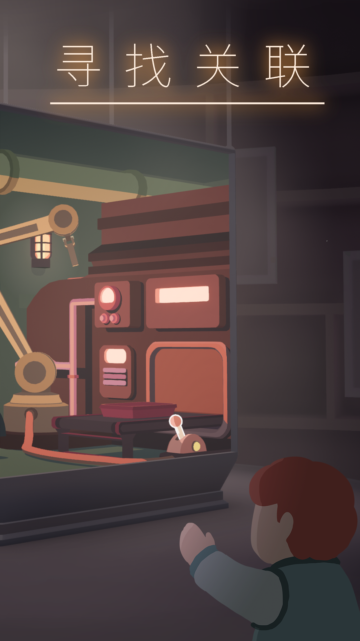 笼中窥梦游戏截图