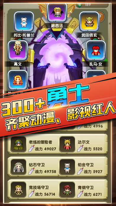 冒险与宝藏 -全天挂机不停歇打败强力BOSS游戏截图