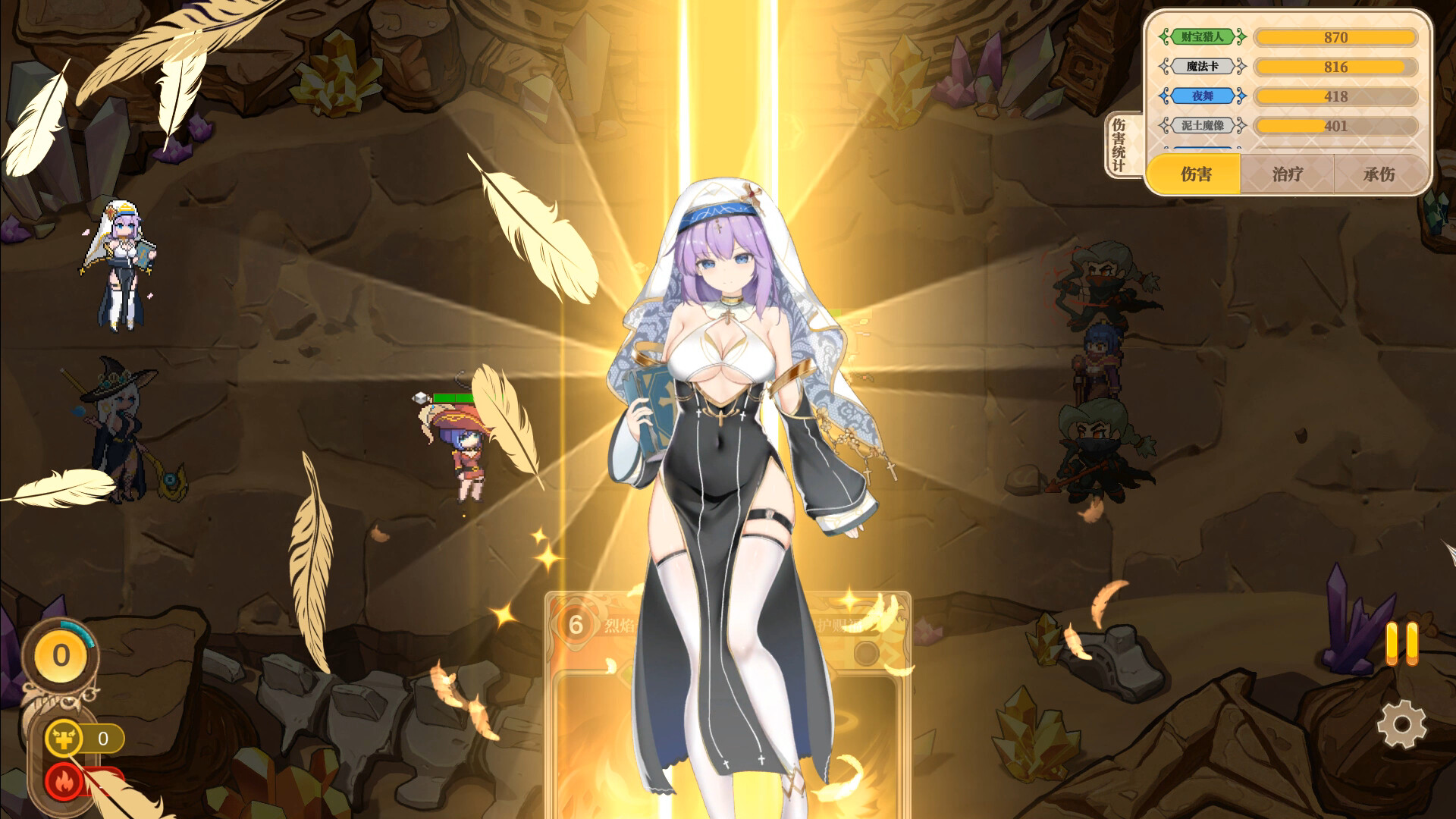 魔塔少女游戏截图