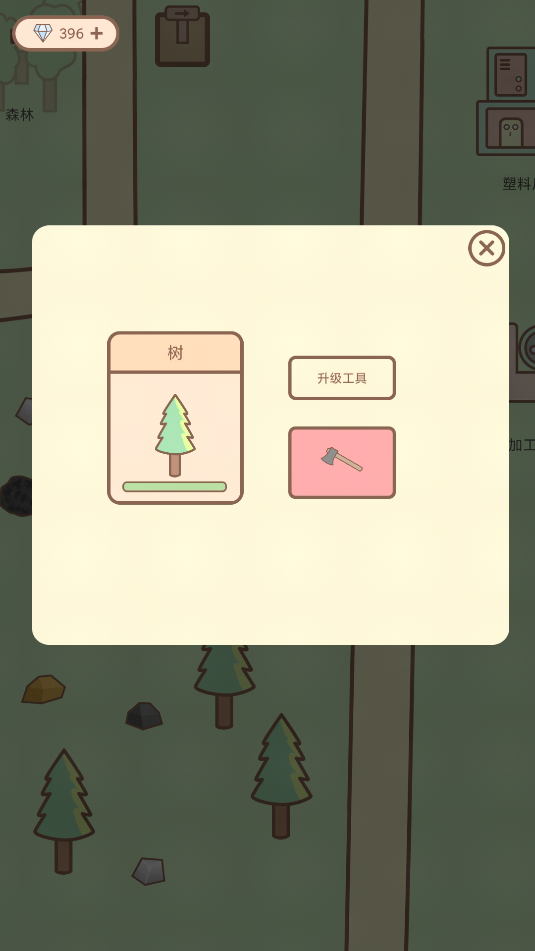 种田与餐厅游戏截图