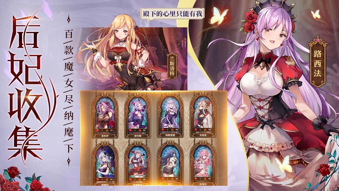 魔王与神锤游戏截图