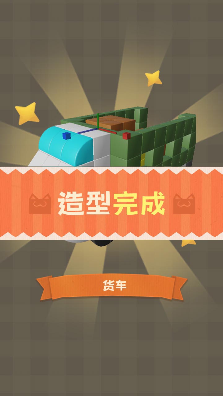 休闲消除时光游戏截图