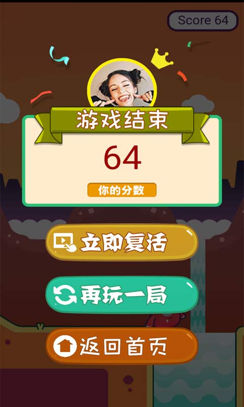 勇者蹦蹦高游戏截图