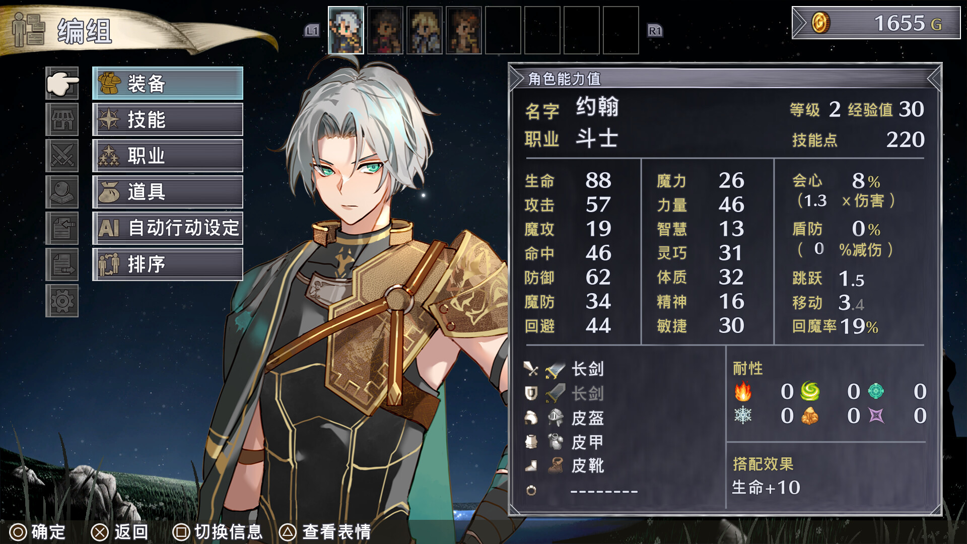 佣兵哀歌:巫女与七煞星游戏截图