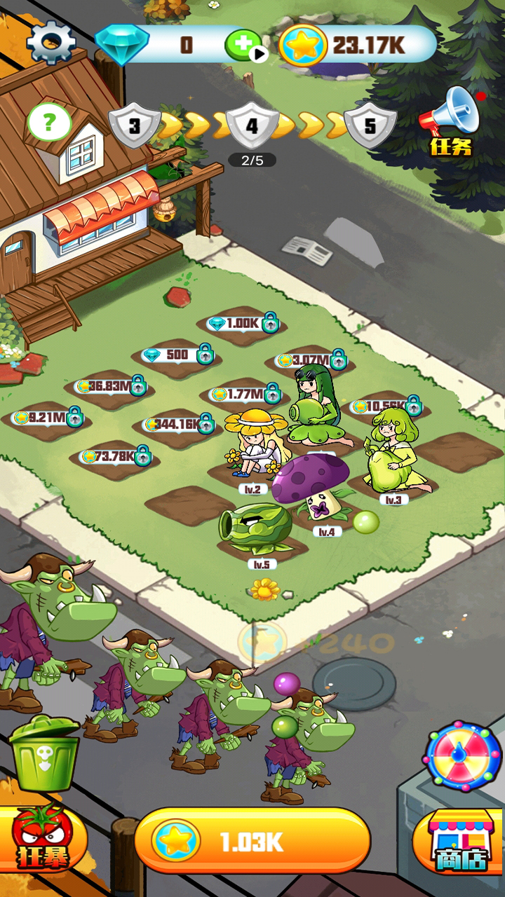 怪兽VS僵尸游戏截图