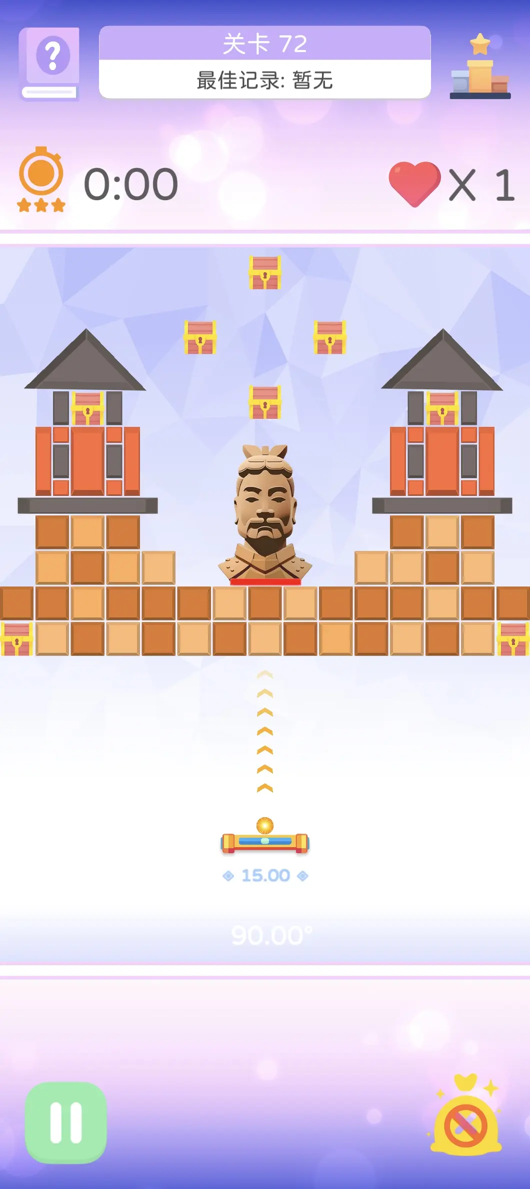 打砖块创作家游戏截图