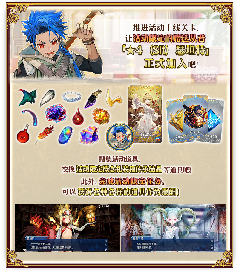 钢屋JIN老师执笔！