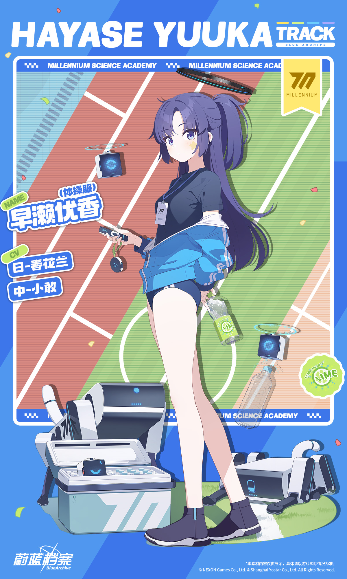 全新角色【早濑优香（体操服）】