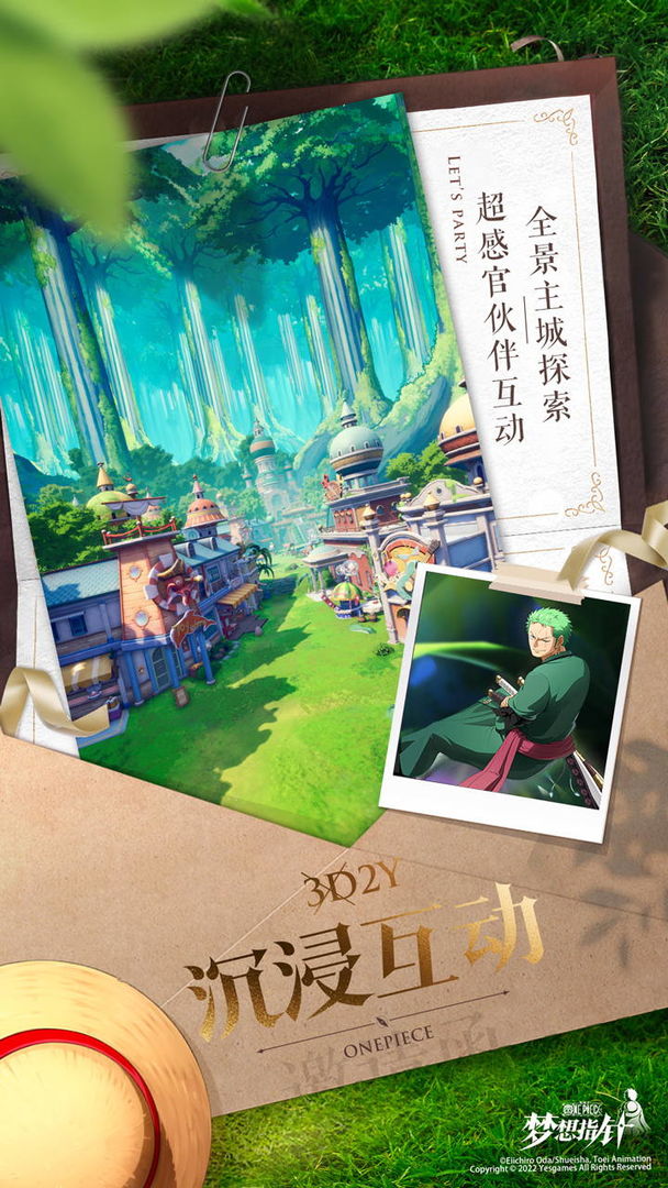 Screenshot of 航海王：梦想指针