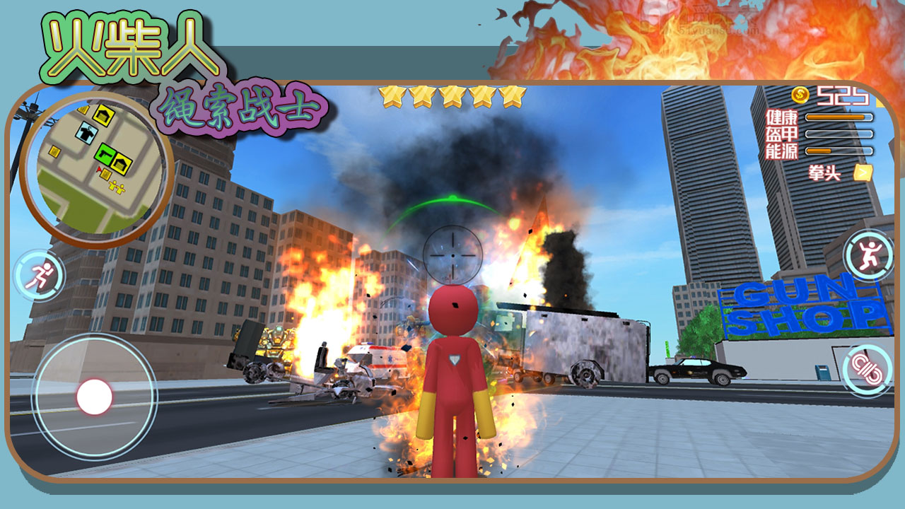 火柴人绳索战士游戏截图