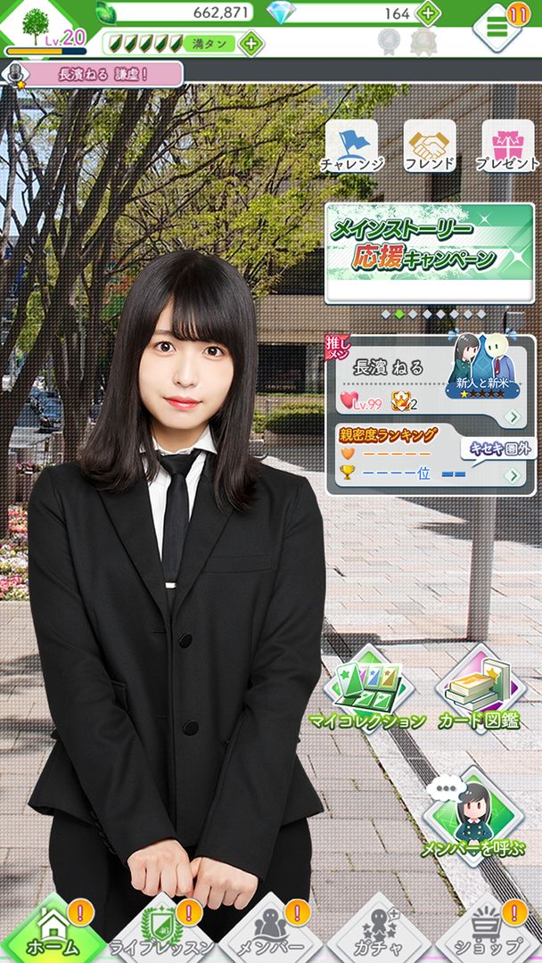 欅のキセキ Download Game Taptap 欅のキセキ Download Game Taptap