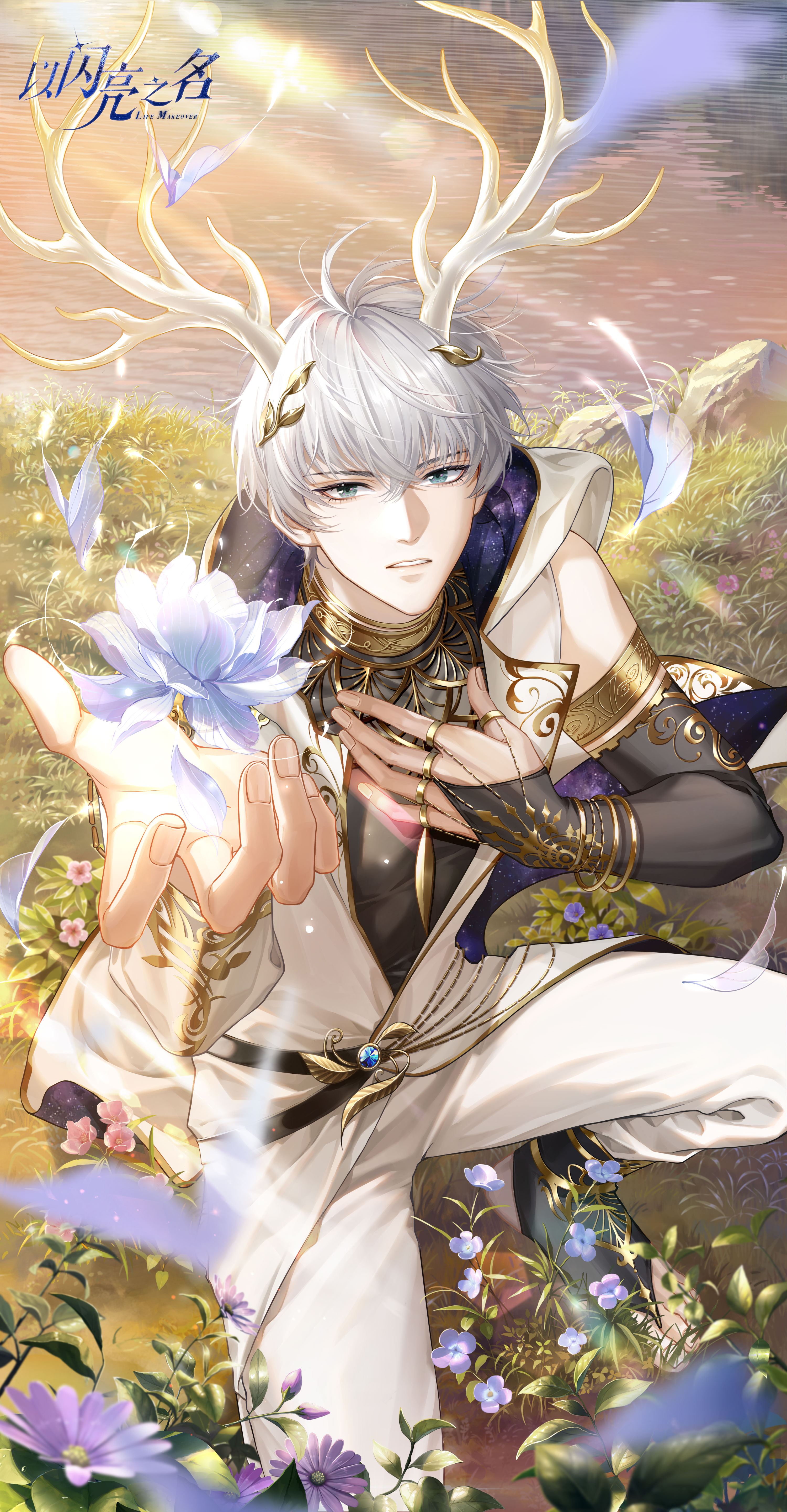 全新追光【夜蔷绮想】限时开启