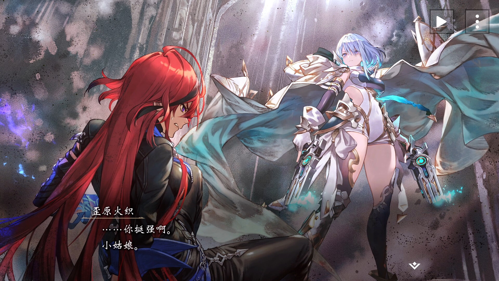 影之诗：超凡世界游戏截图