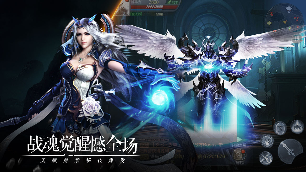 代号：Fire游戏截图