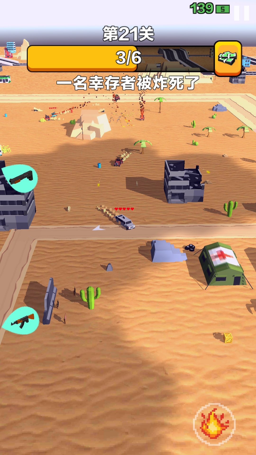 汽车无双游戏截图