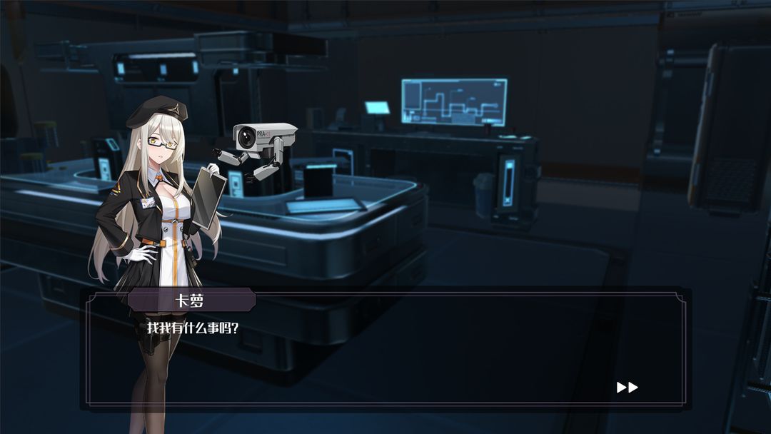 终末方舟游戏截图