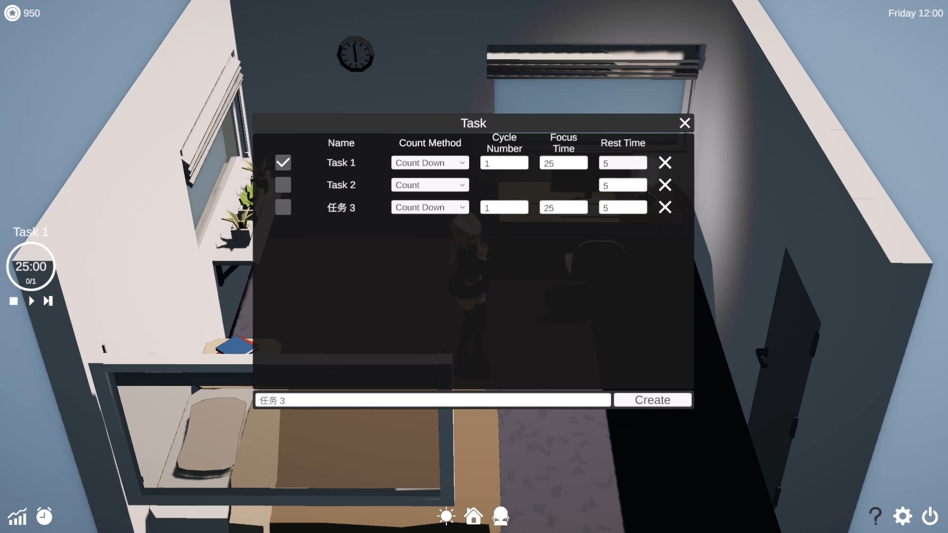 我的时光游戏截图