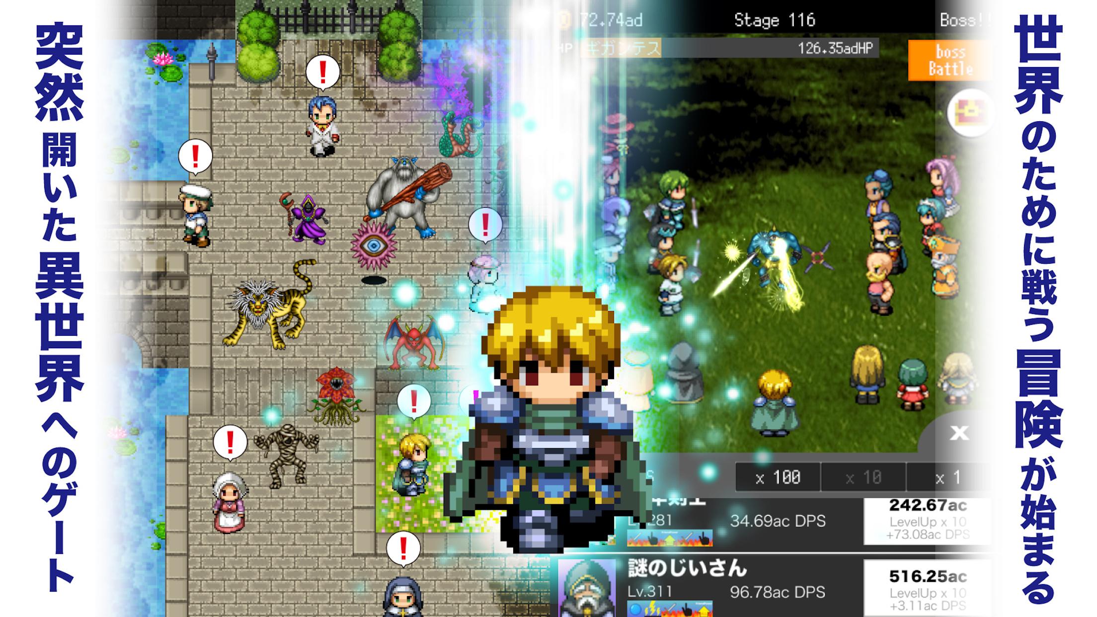 ドット絵クエスト 放置してタップするrpg Download Game Taptap