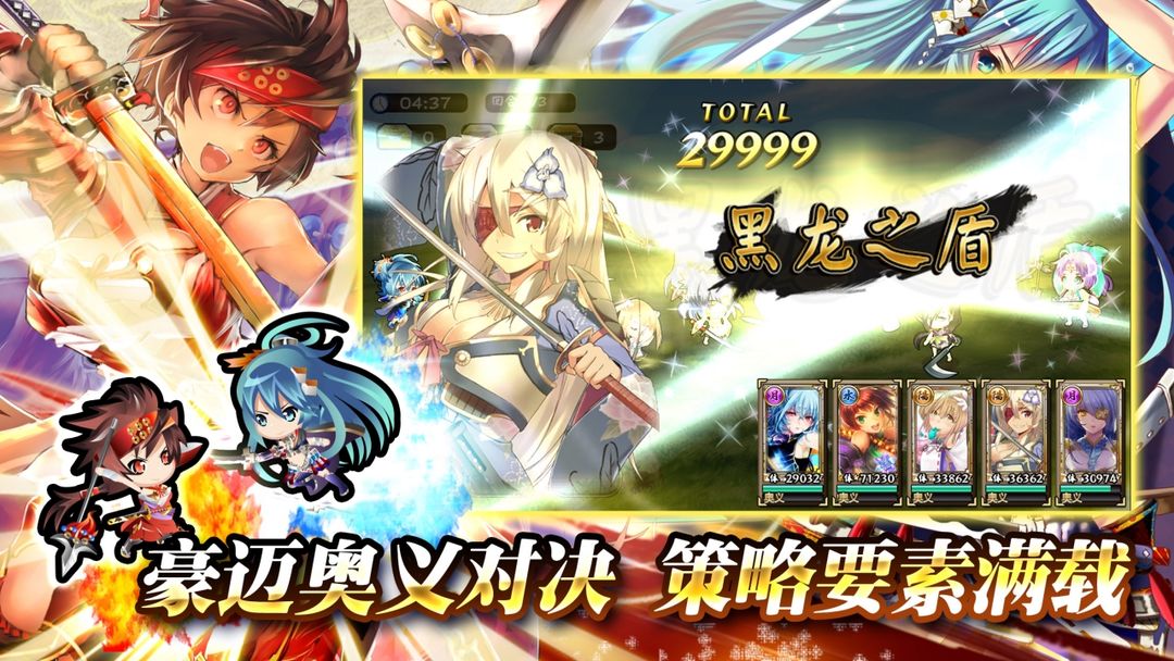 战天下游戏截图