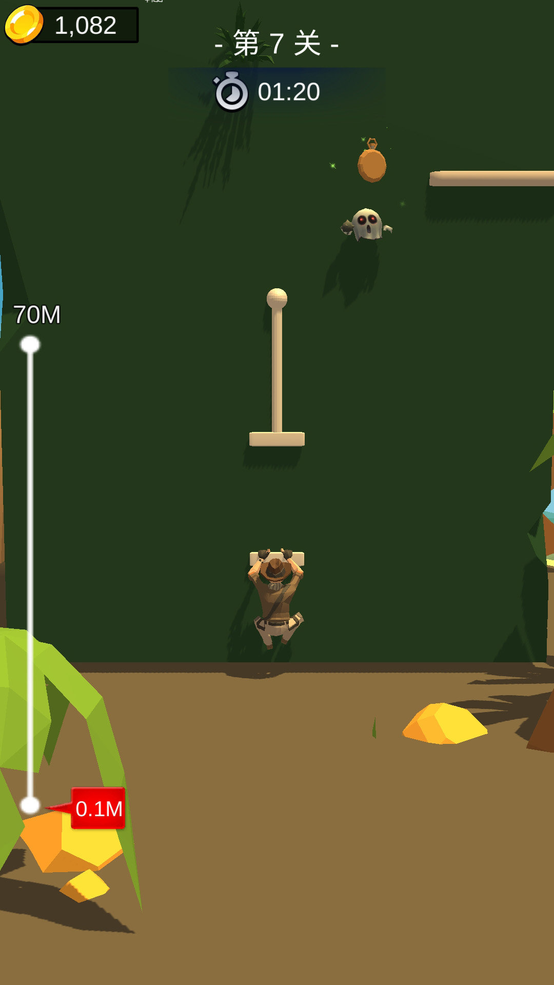 勇闯天涯游戏截图