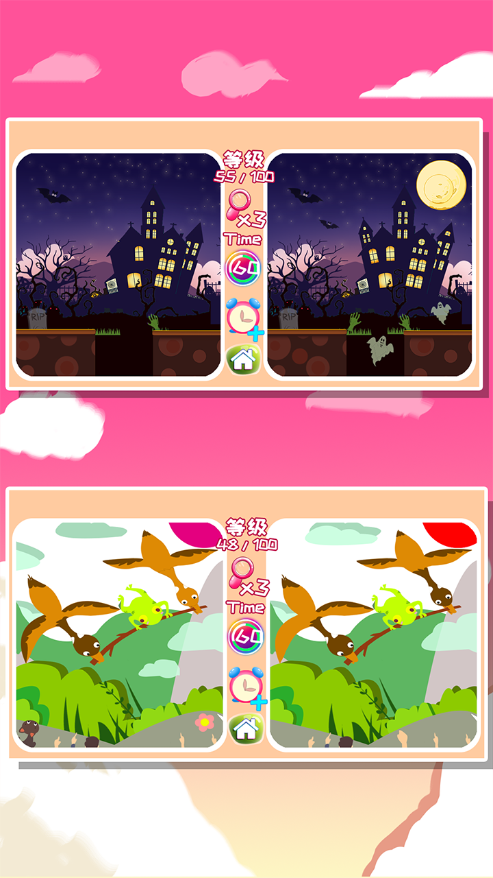 贝贝公主找茬找不同游戏截图