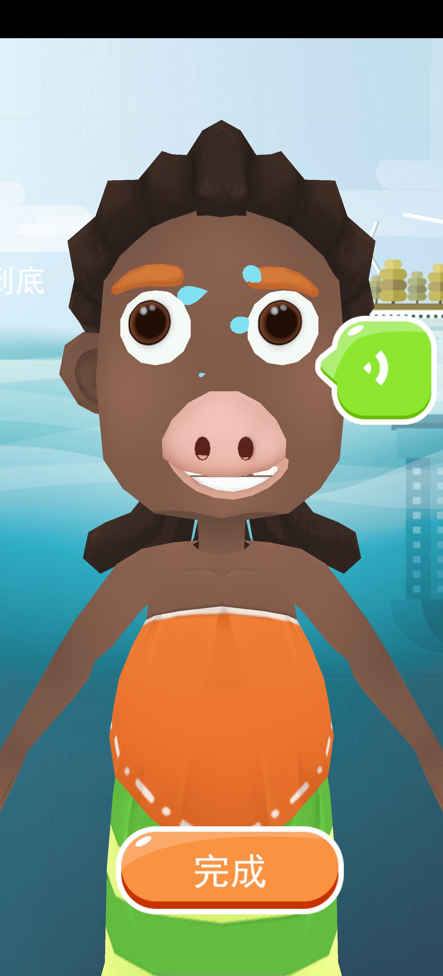 换脸怪游戏截图