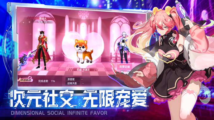 魔力契约：少女の都市动作手游游戏截图
