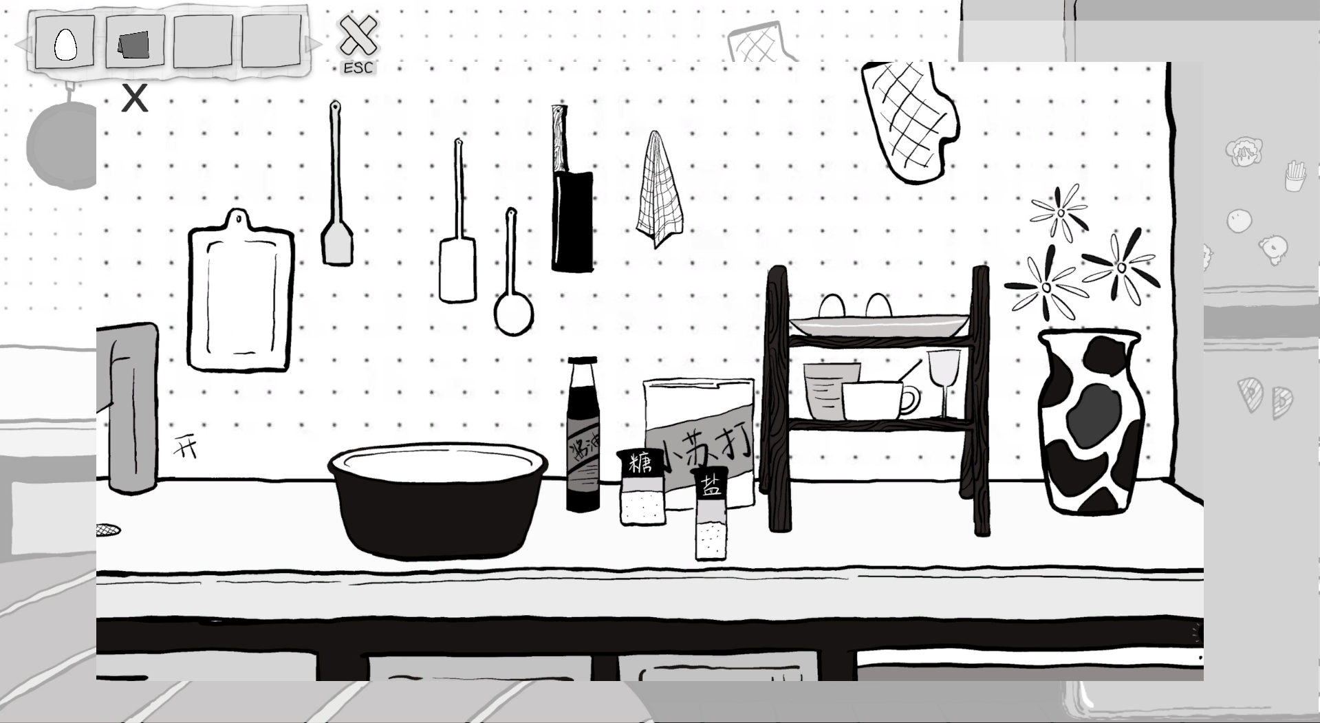 生日囗囗游戏截图