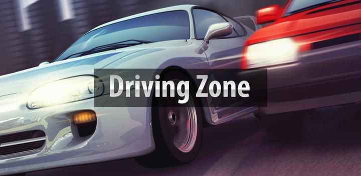 Driving Zone游戏截图