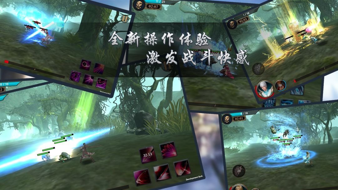 异世记游戏截图