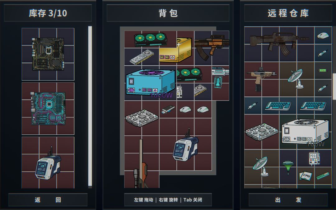 逃离黑客夫游戏截图