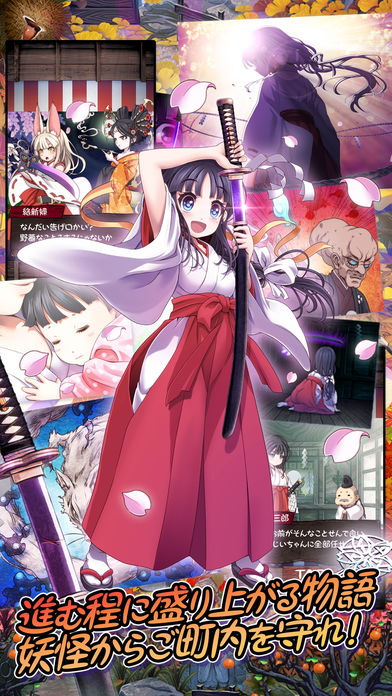 怪刀撫子【和風でかわいい無料パズルゲーム】游戏截图