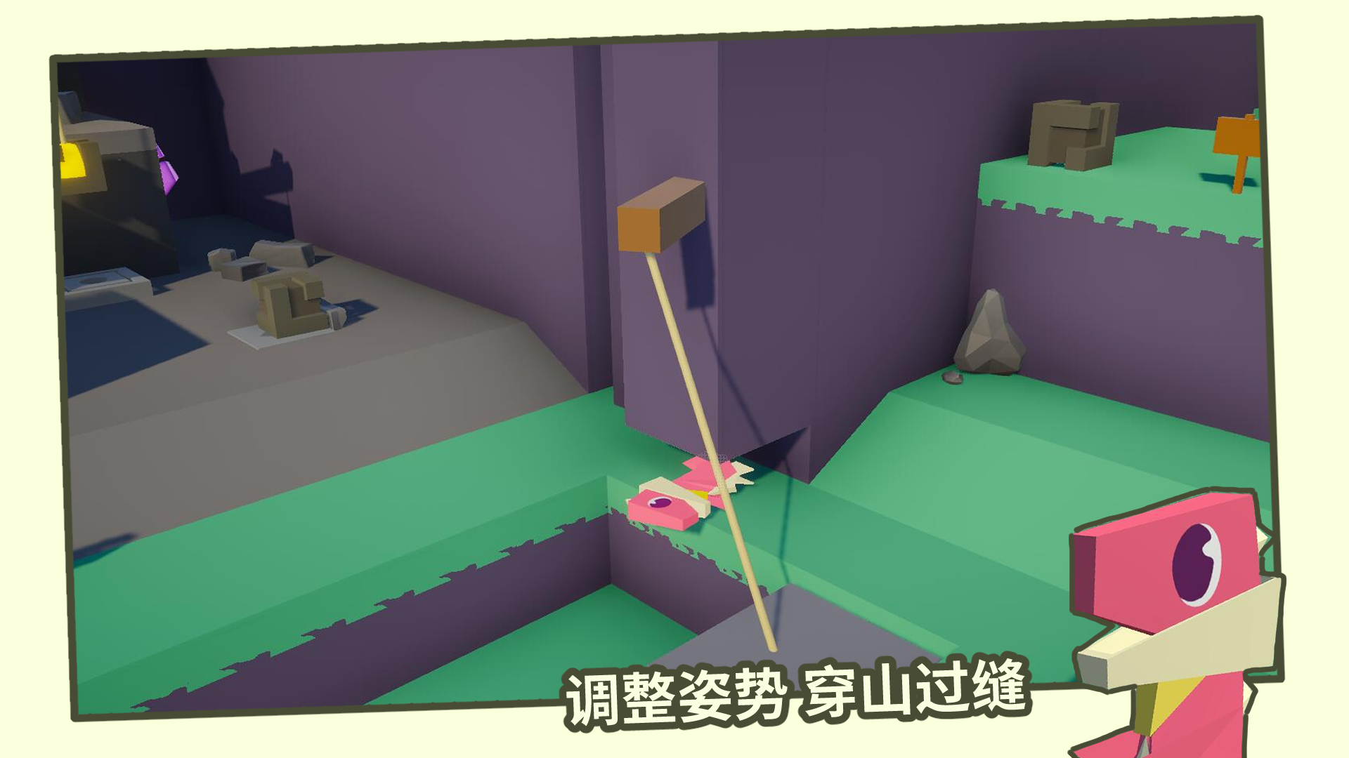 纸片巨龙游戏截图