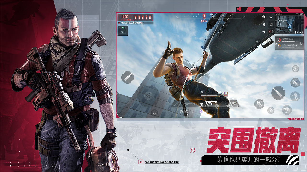 ZOZ: Final Hour游戏截图