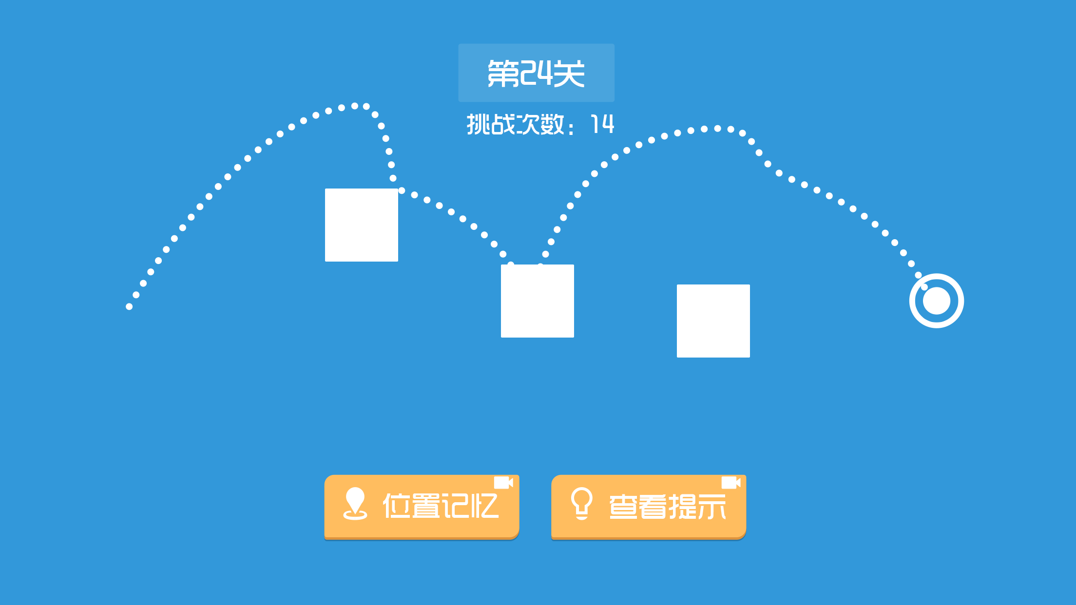 最强瞄一瞄截图