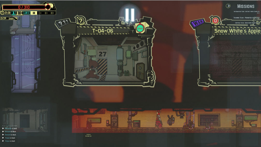 脑叶公司游戏截图