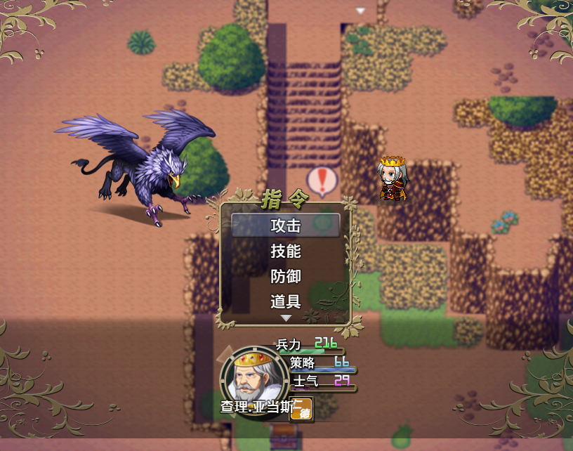 亚穆蒂斯游戏截图