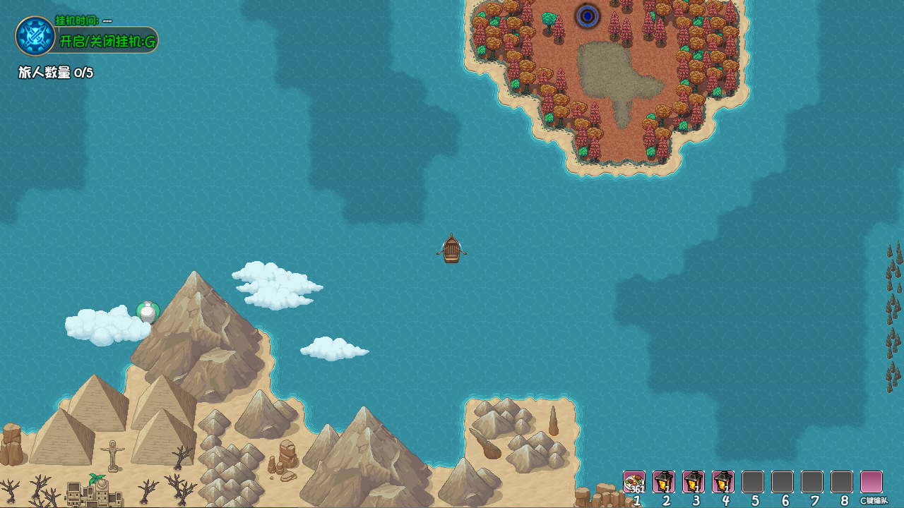 大千世界2游戏截图