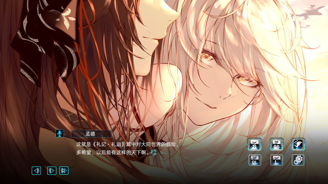 孟德大小姐与自爆少年游戏截图