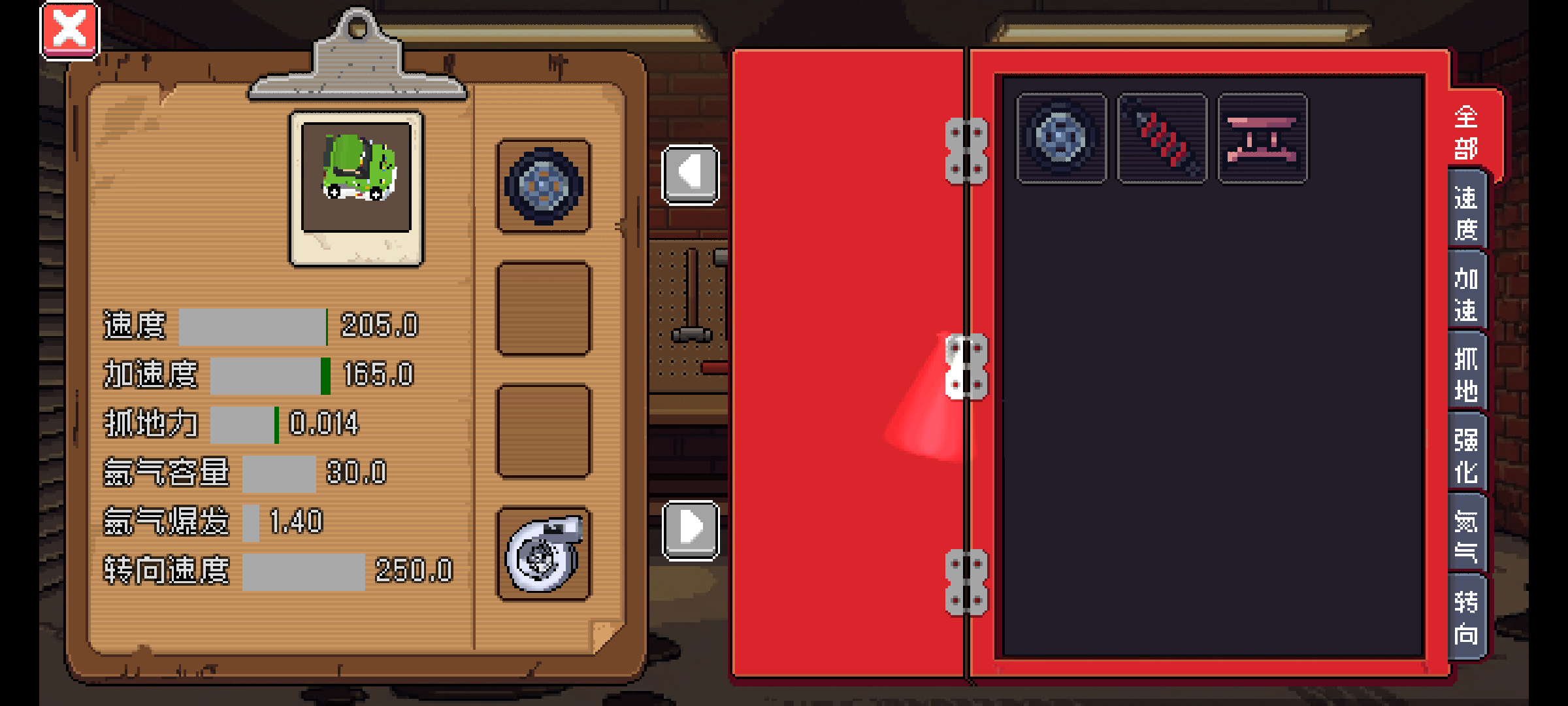 像素拉力赛(TapTap测试版)游戏截图