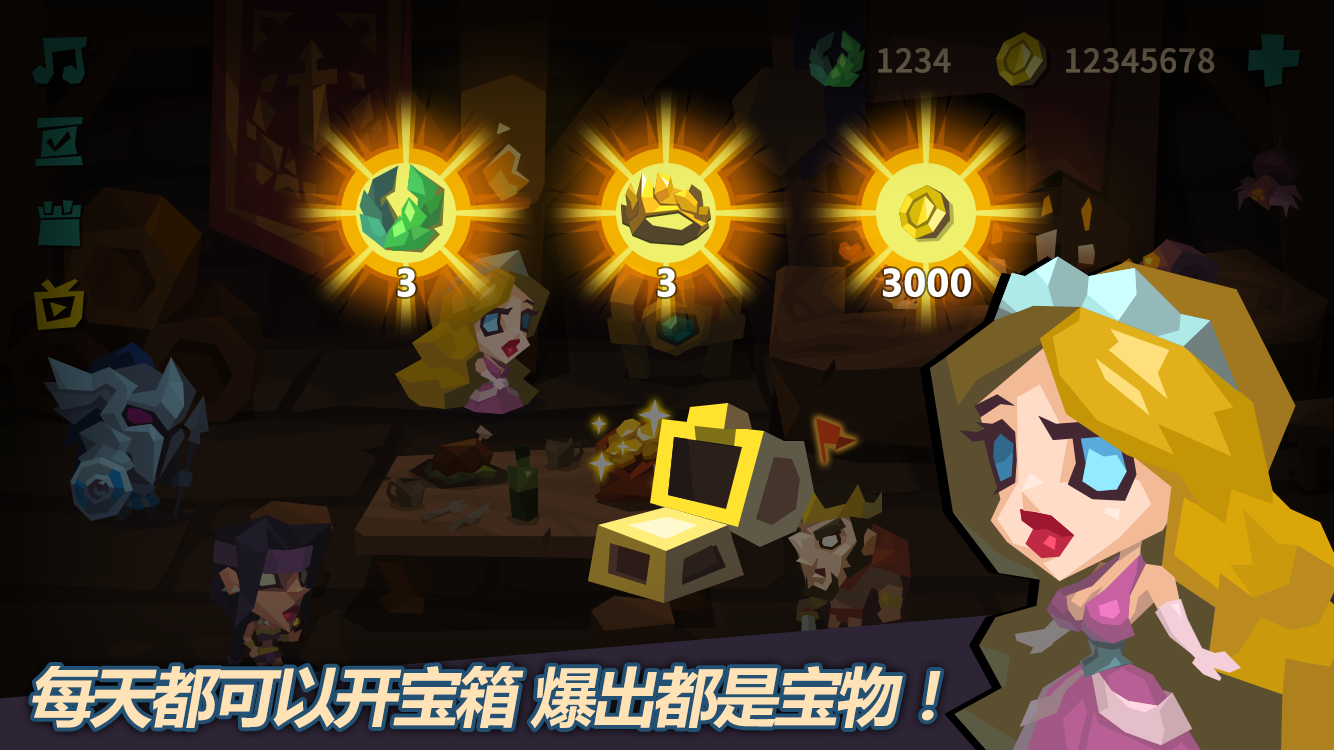 Minotaur游戏截图