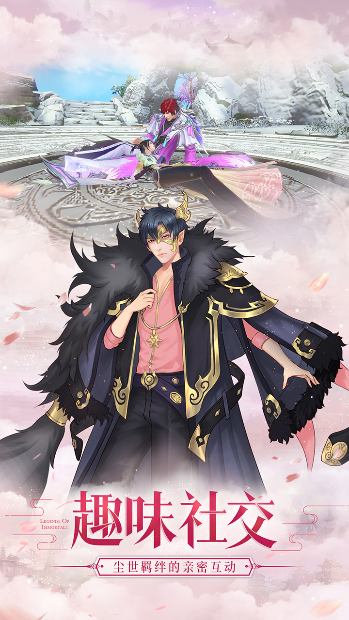 仙之痕游戏截图